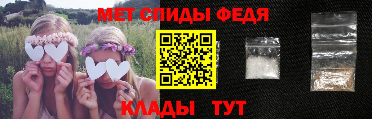 АМФЕТАМИН  MEGA рабочий сайт  Кольчугино  АМФЕТАМИН Розовый  Вход с VPN 