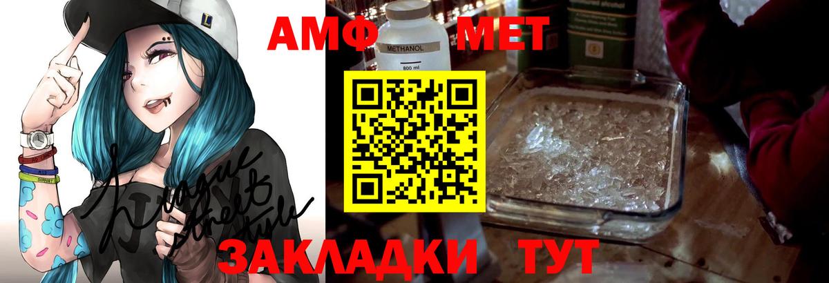АМФ 98% Кольчугино