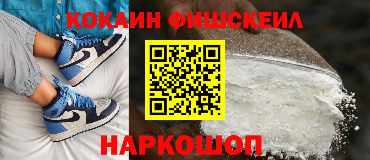 КОКАИН Боливия Кольчугино