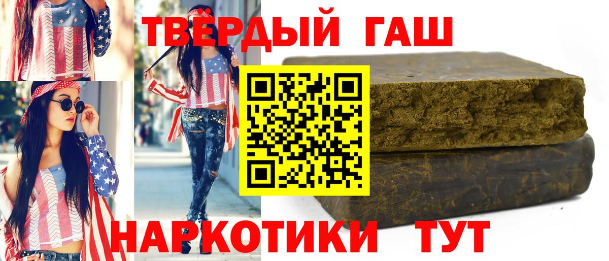 Гашиш Cannabis Кольчугино