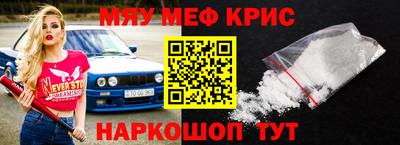 первитин Гай