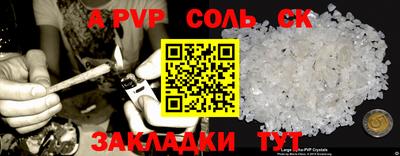 первитин Гай
