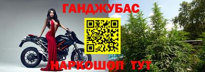 кристаллы Гусев