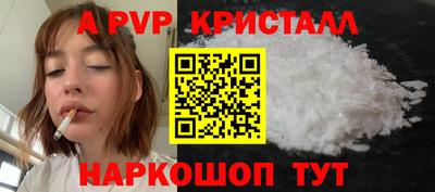 дживик Гатчина