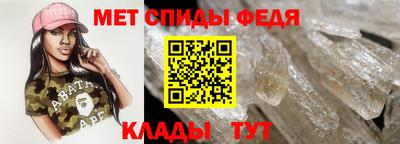 первитин Гай