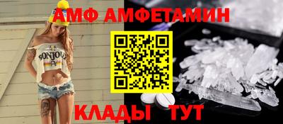 первитин Гай