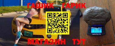 дживик Гатчина