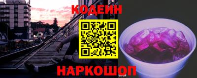 первитин Гай
