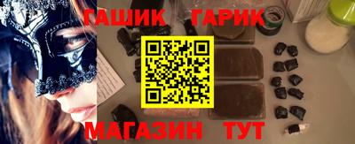 первитин Гай