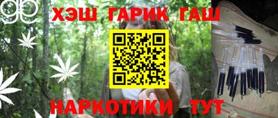 дживик Гатчина