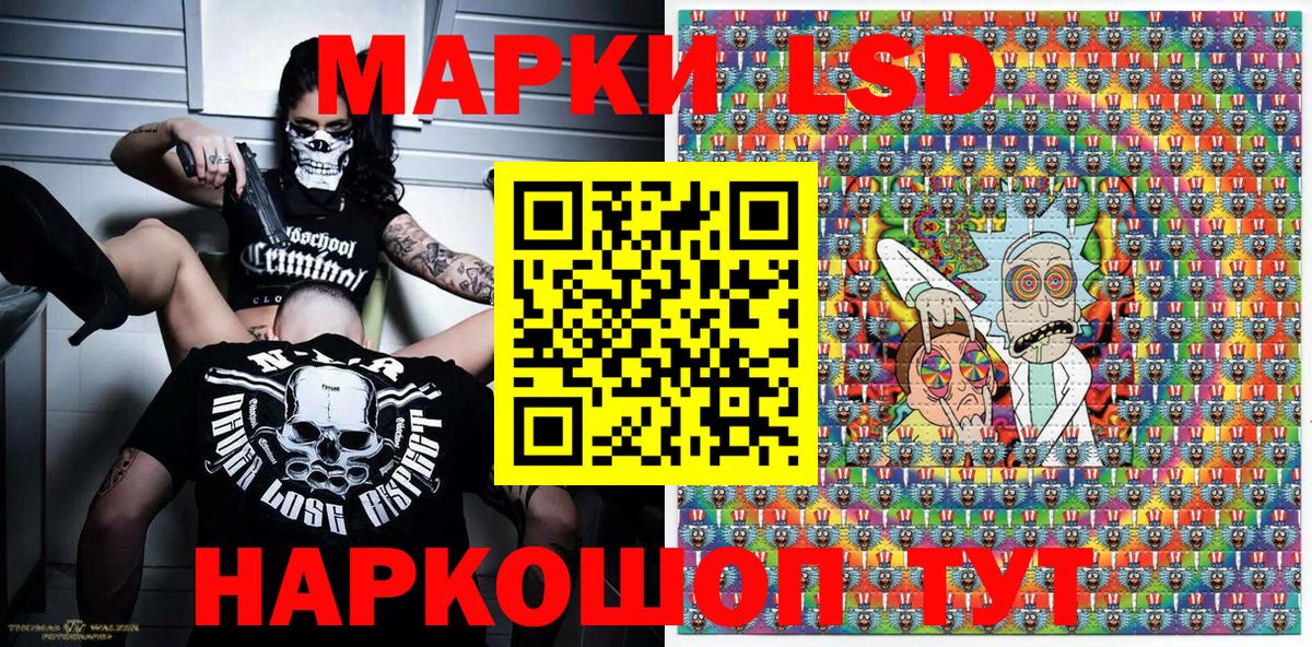 Марки NBOMe 1500мкг Кольчугино