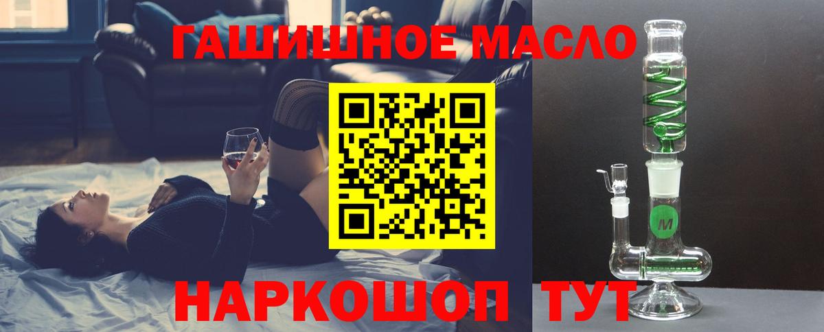 наркошоп  Вход с VPN  Кольчугино  ТГК Wax 