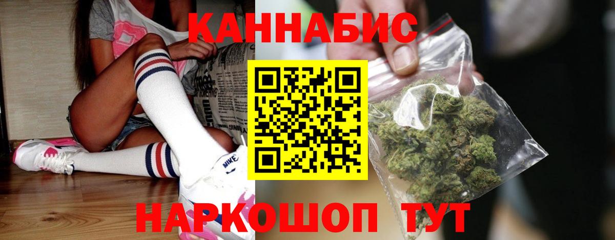 Конопля VHQ  Вход с VPN  Шишки марихуана гибрид  Кольчугино 